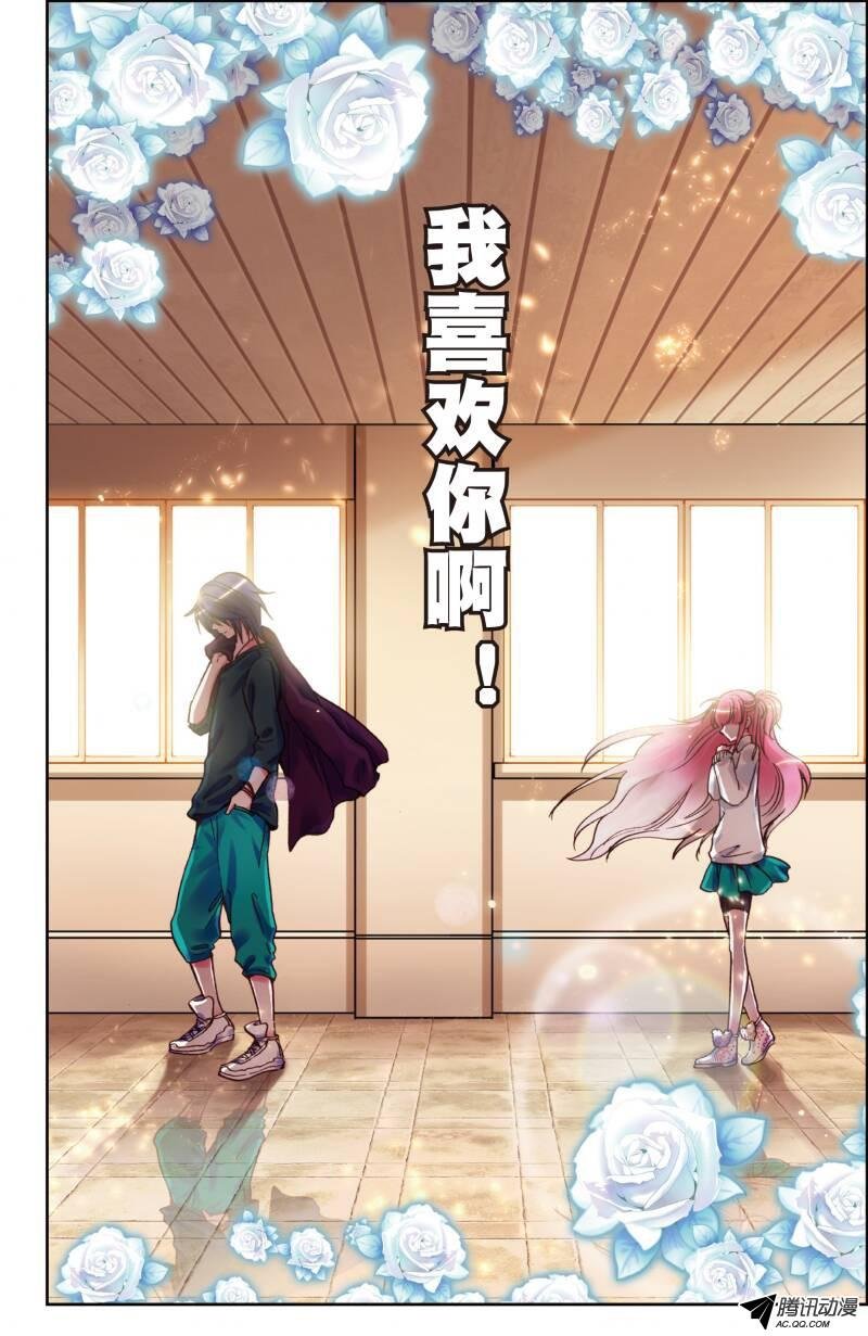 第一话 初见03