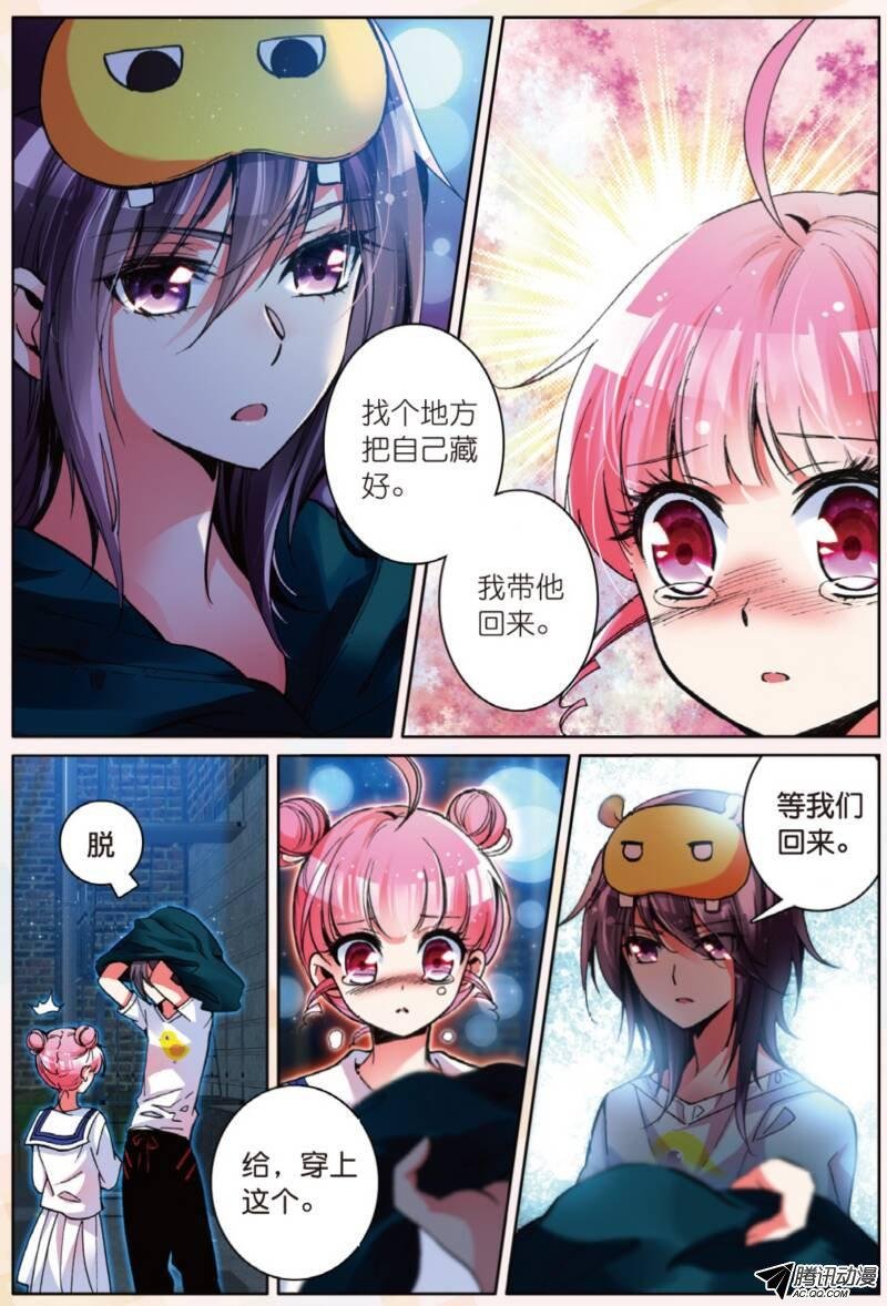 第十一话 暴走前夜02
