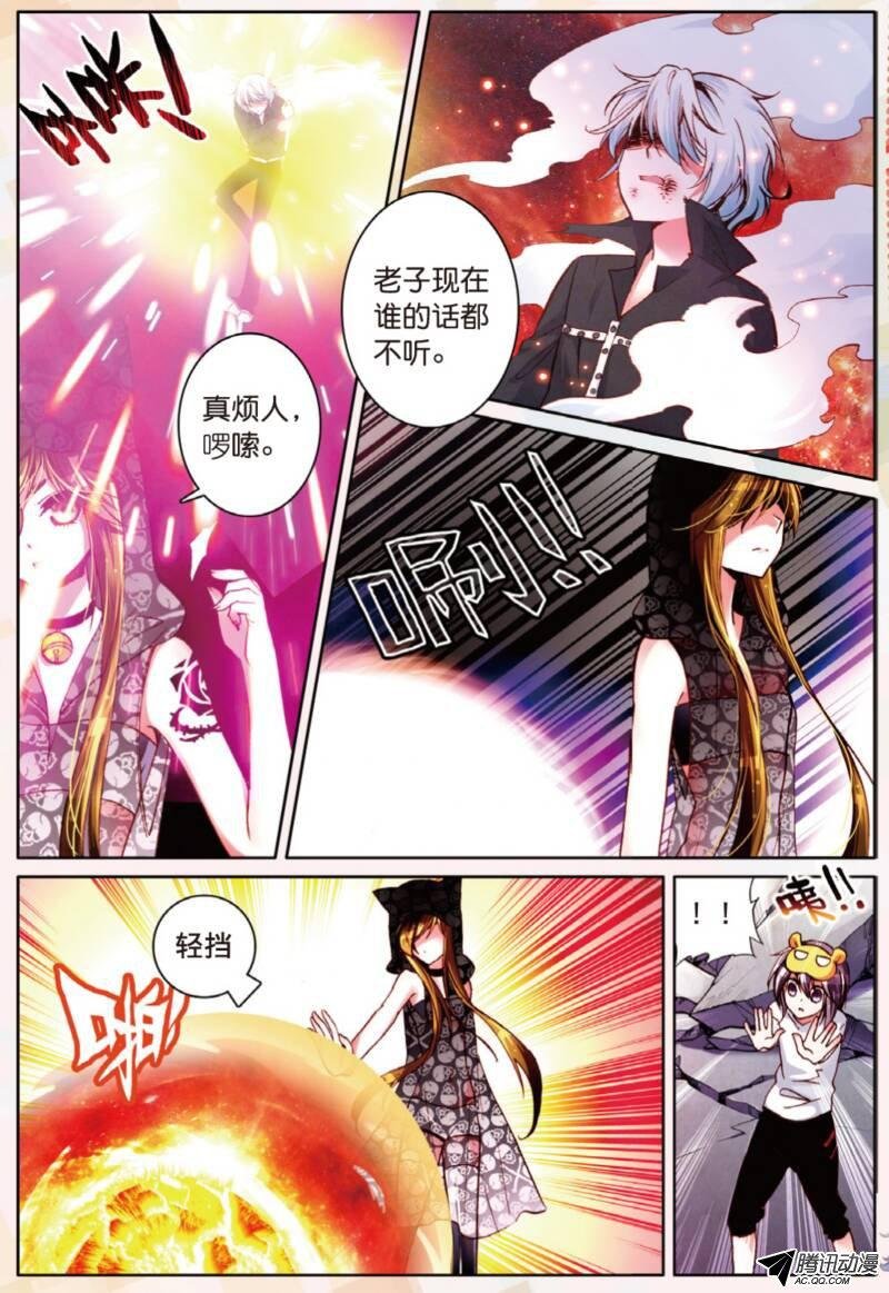 第十一话 暴走前夜02