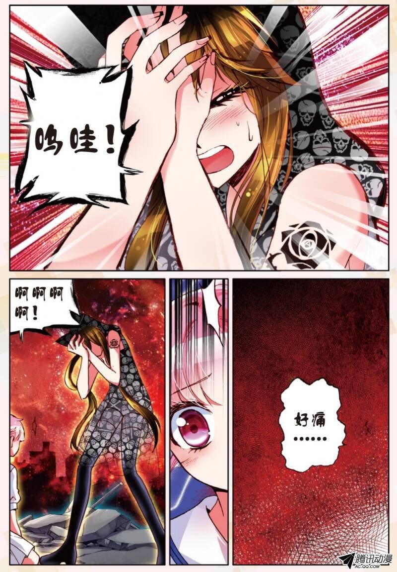 第十一话 暴走前夜03