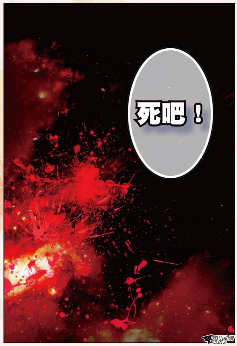 第十一话 暴走前夜03