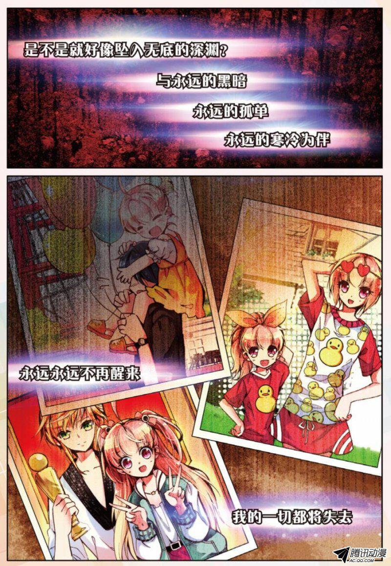 第十二话 天使降临01