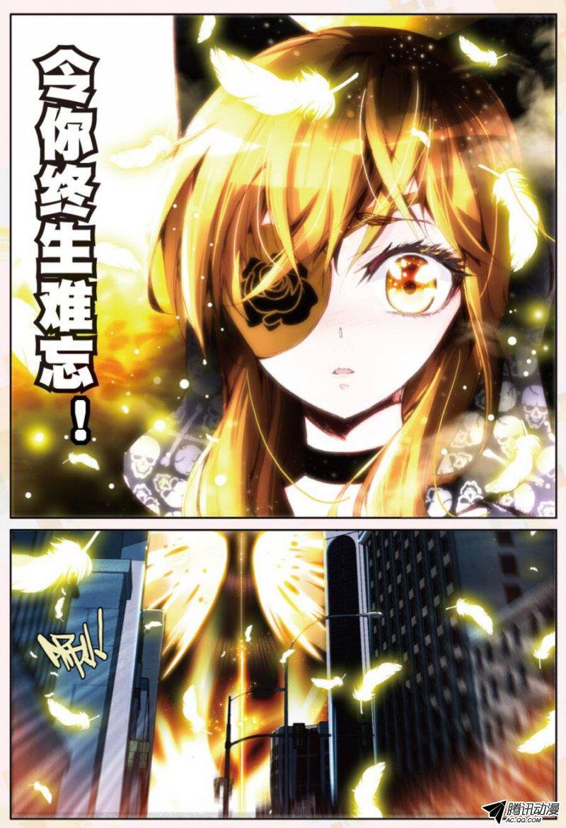 第十二话 天使降临02