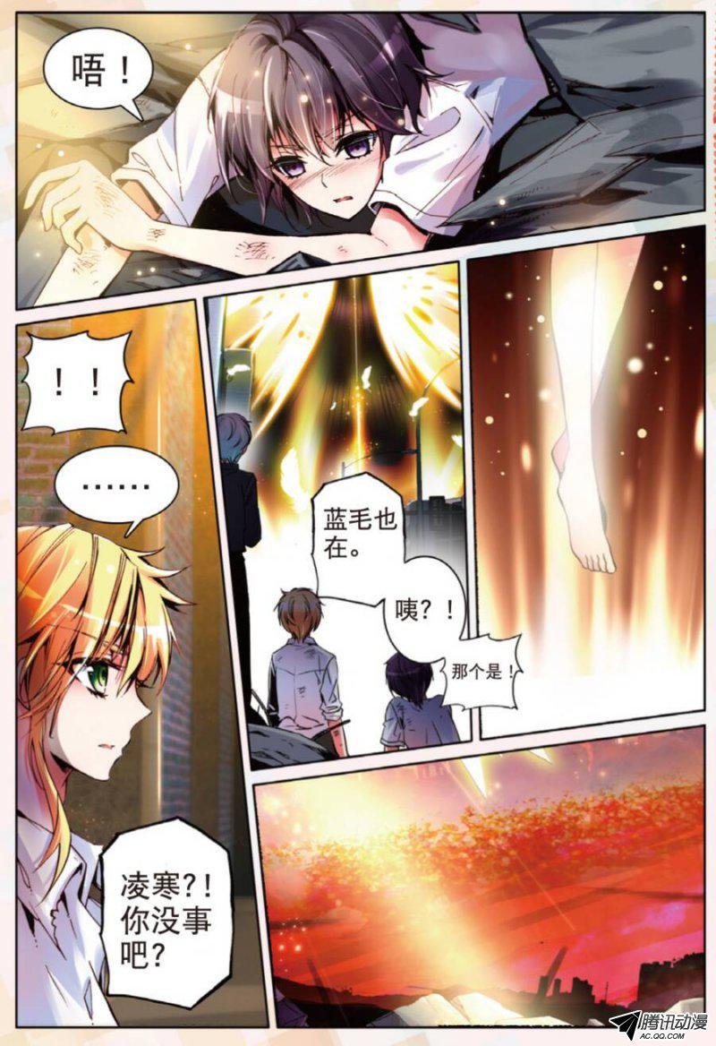 第十二话 天使降临02