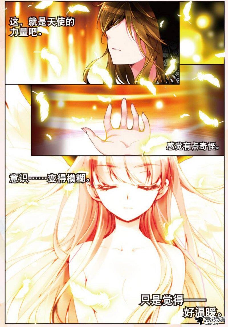 第十二话 天使降临03