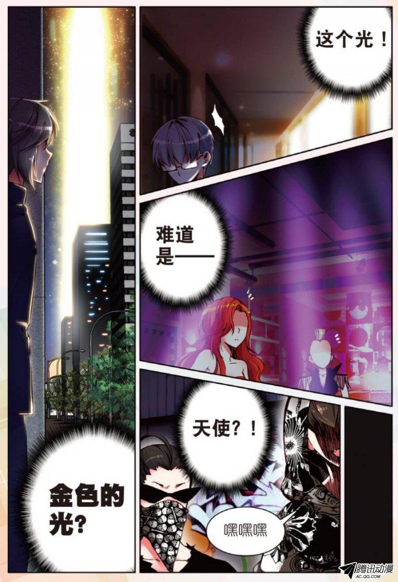 第十二话 天使降临03
