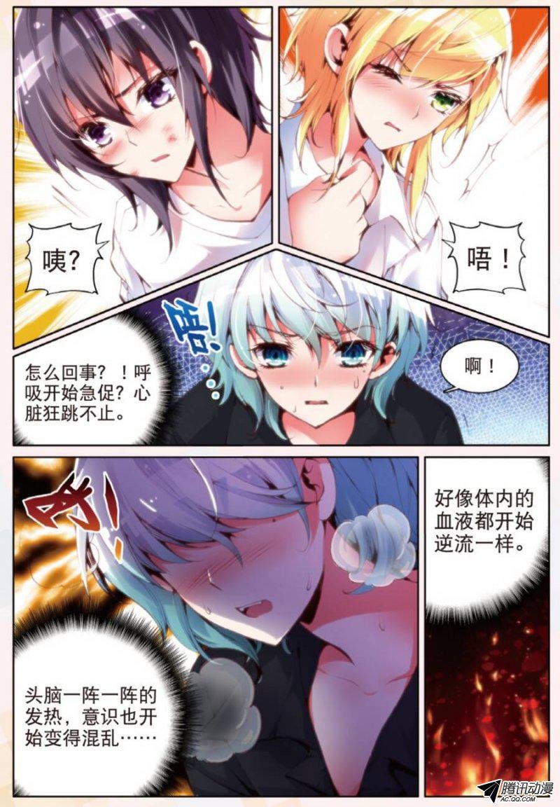 第十二话 天使降临03