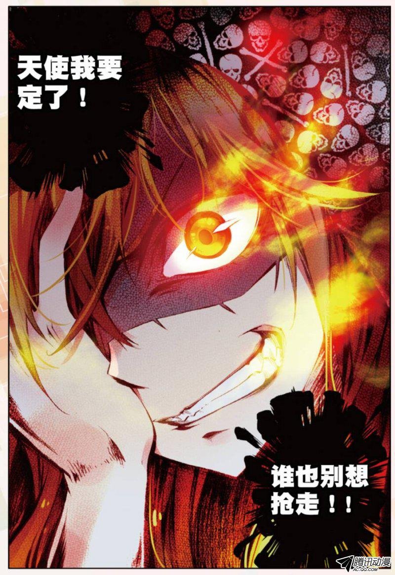 第十二话 天使降临03