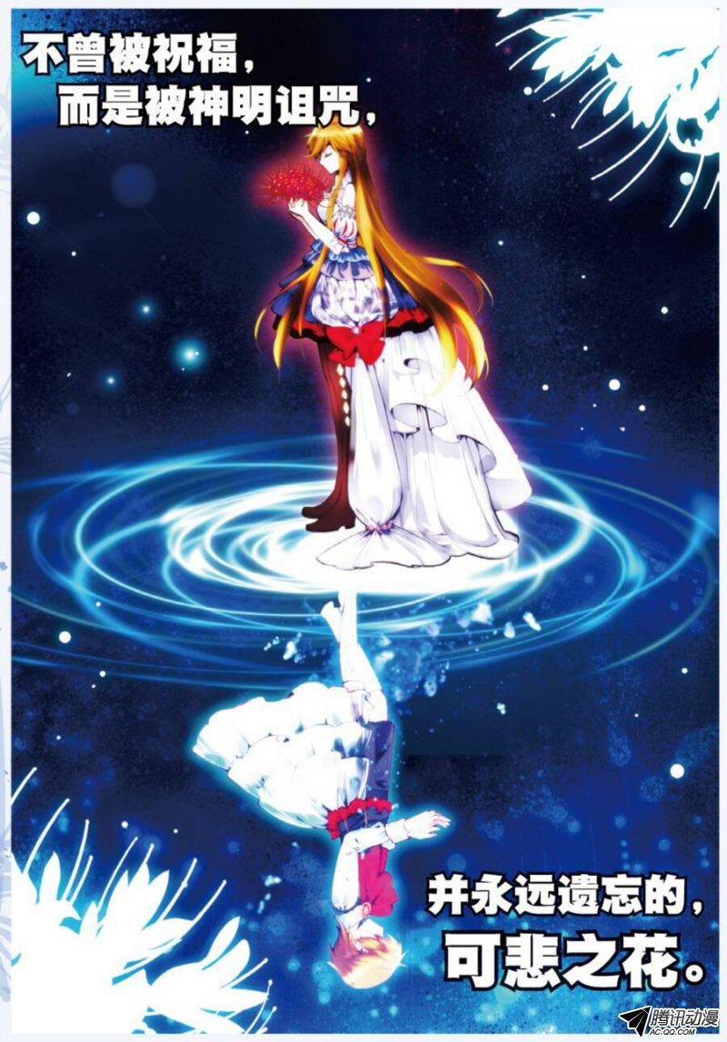 第十四话 彼岸花开01