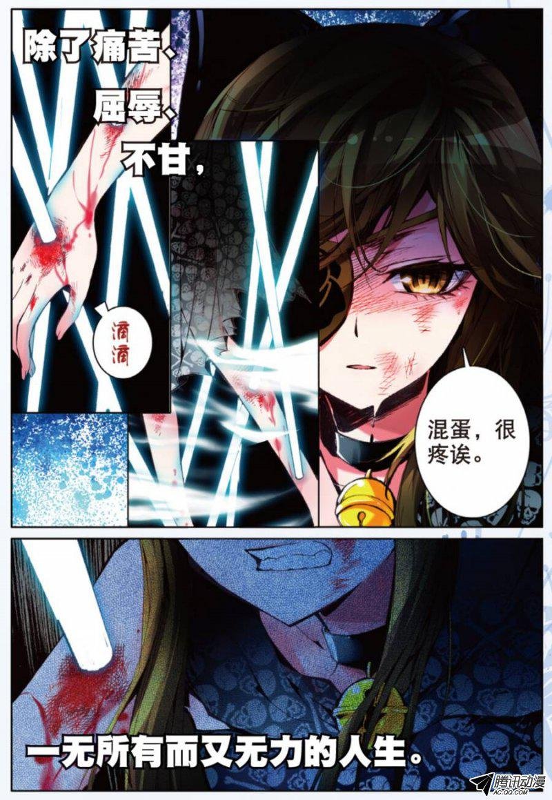 第十四话 彼岸花开01