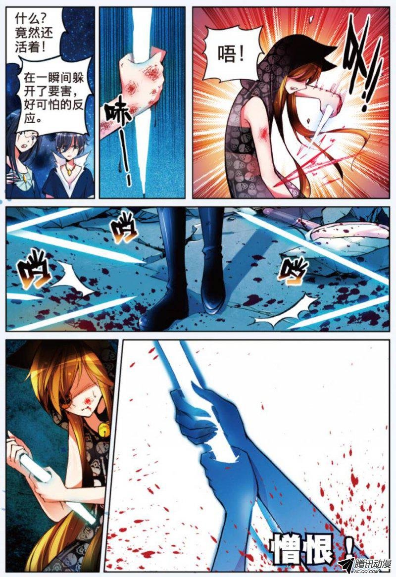 第十四话 彼岸花开02