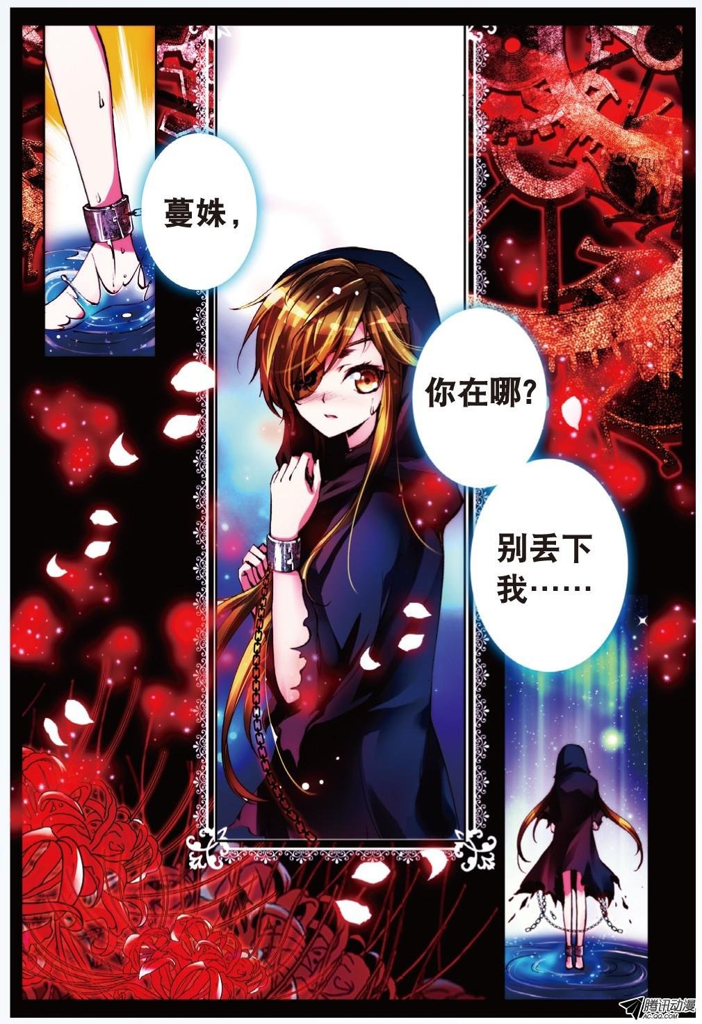 第十五话 放下过去吧01