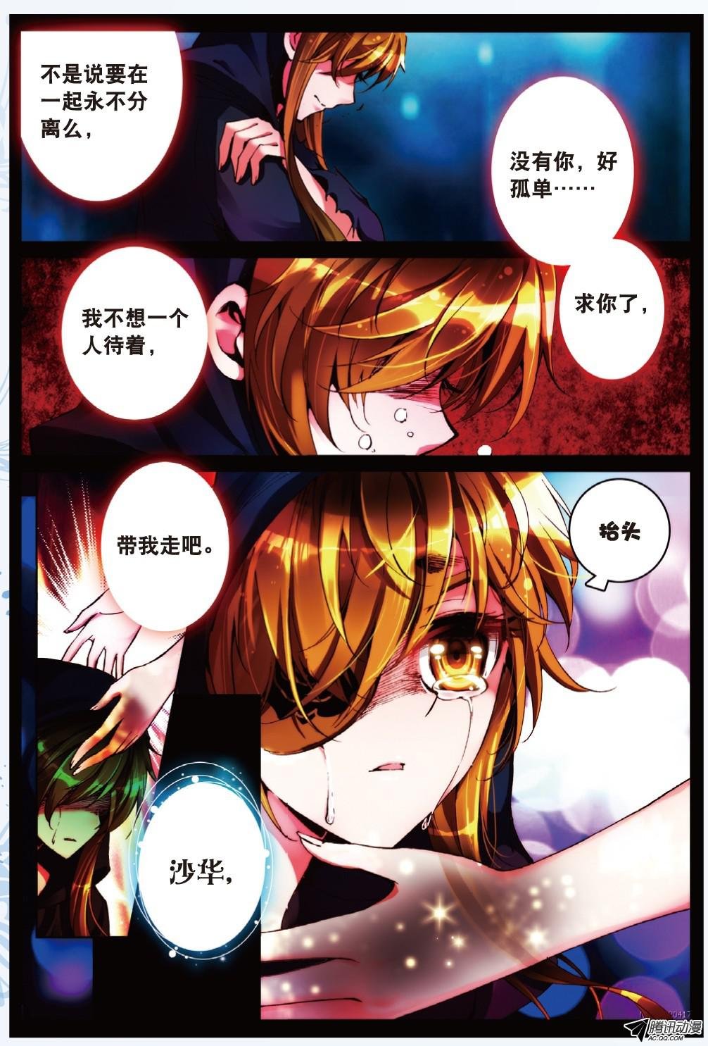 第十五话 放下过去吧01