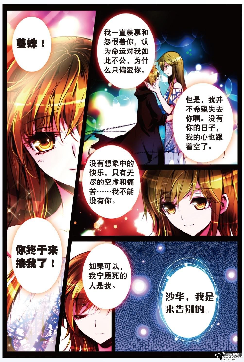 第十五话 放下过去吧01