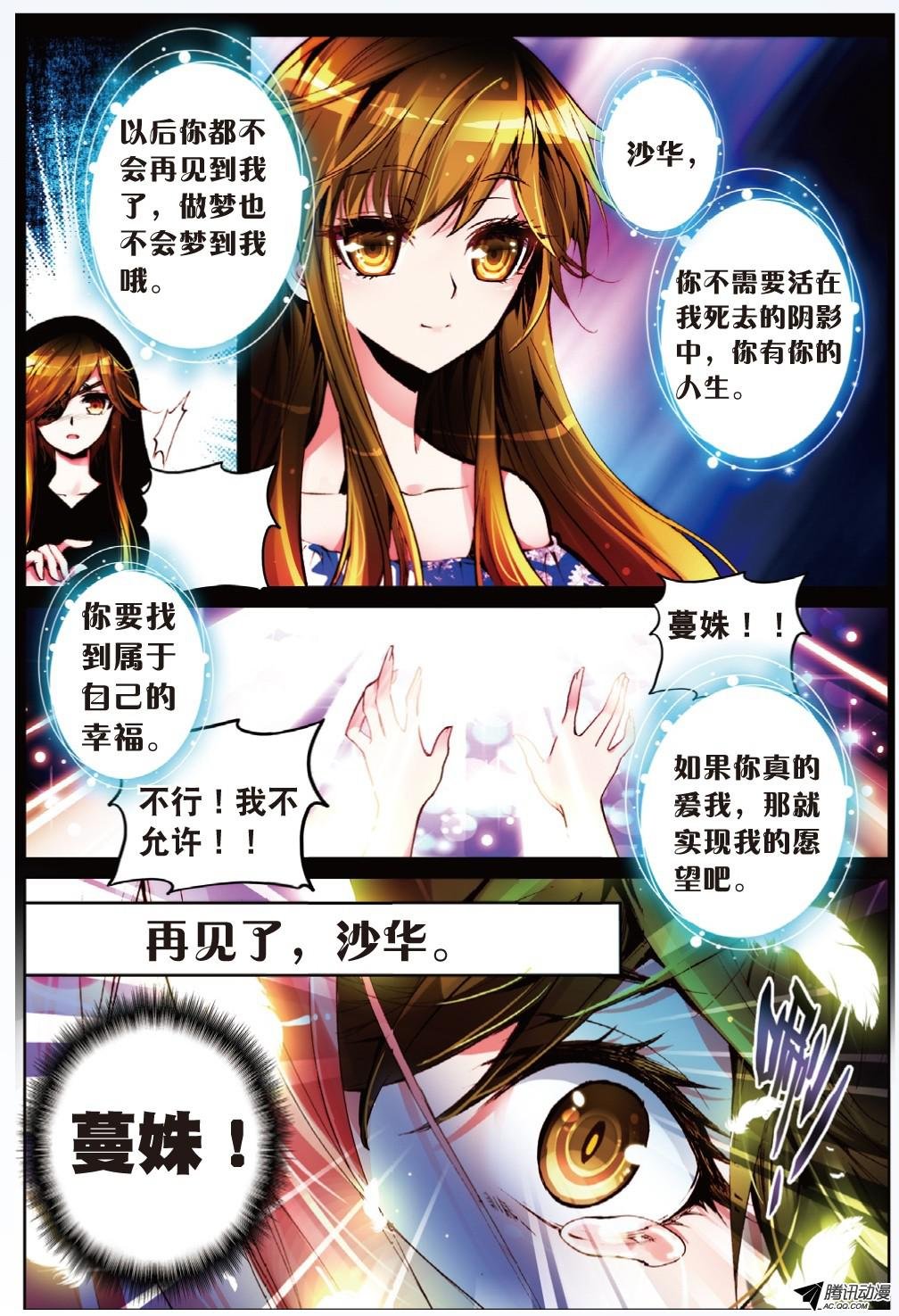 第十五话 放下过去吧01