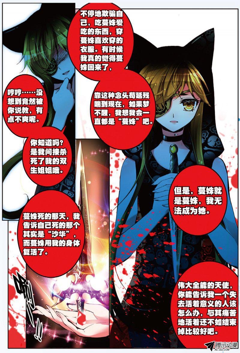 第十五话 放下过去吧02