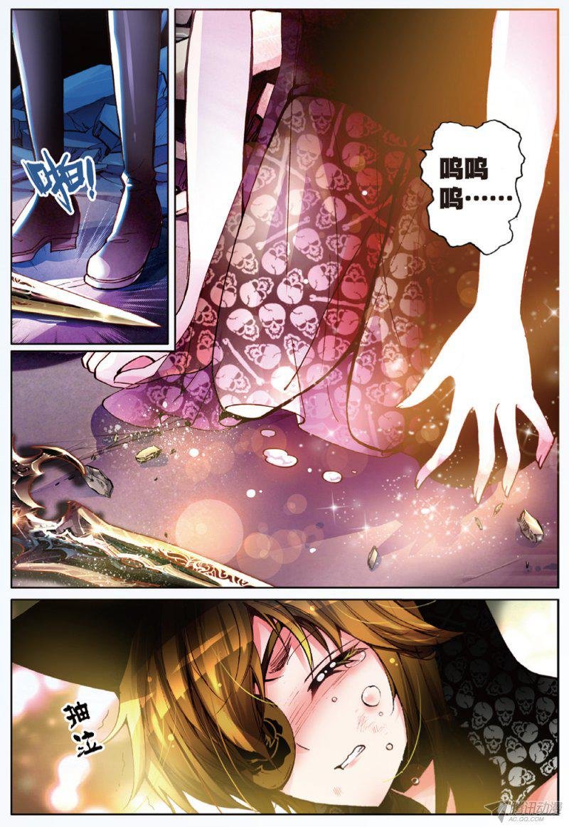 第十五话 放下过去吧03