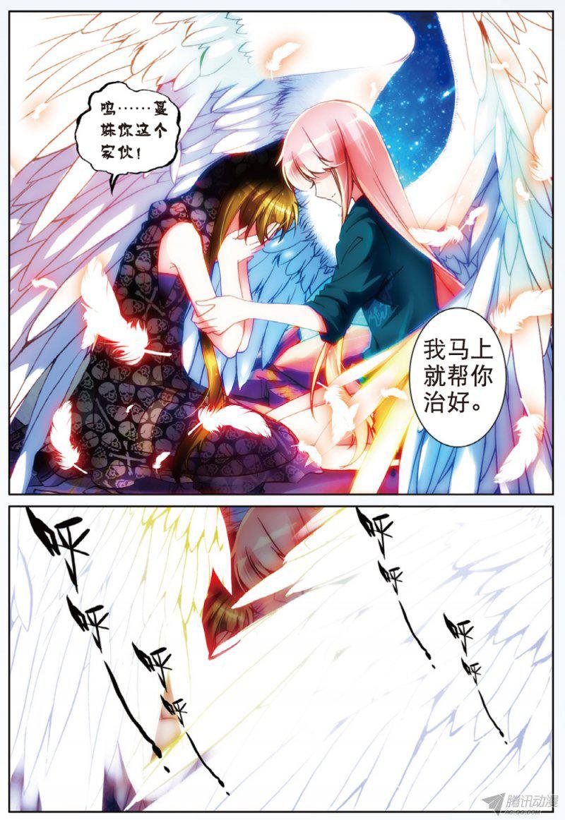 第十五话 放下过去吧03