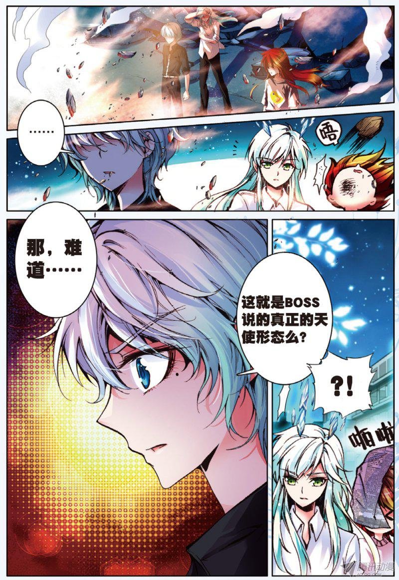 第十五话 放下过去吧03