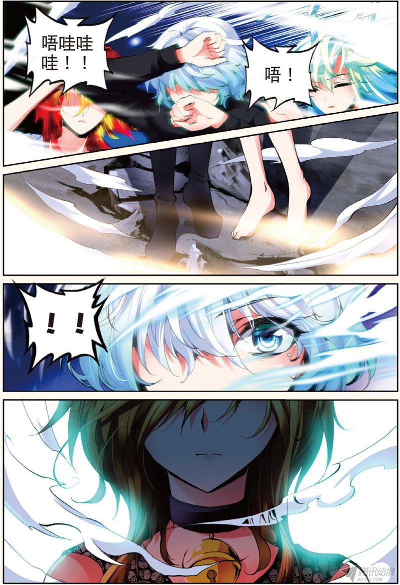 第十六话 新之生，心之生03