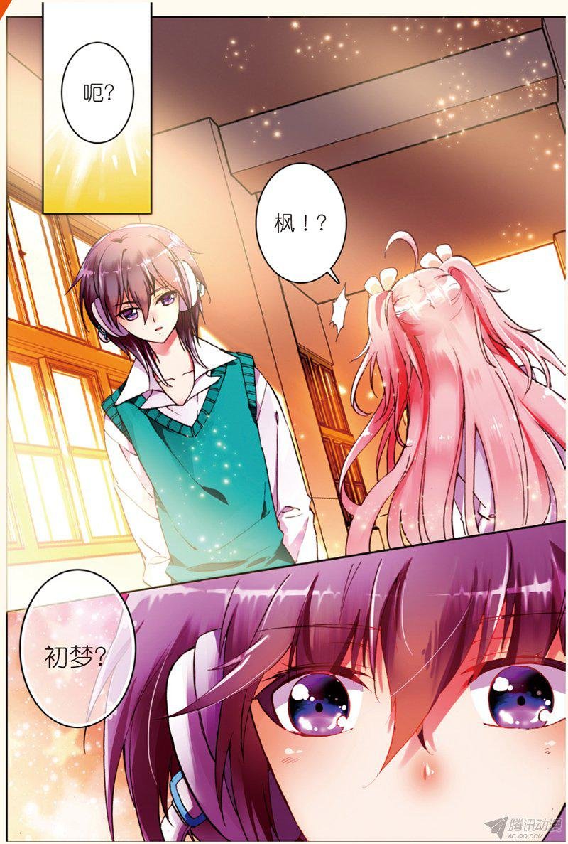 第十七话 日常02