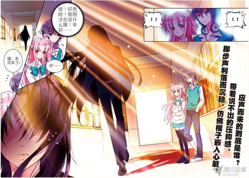 第十七话 日常03
