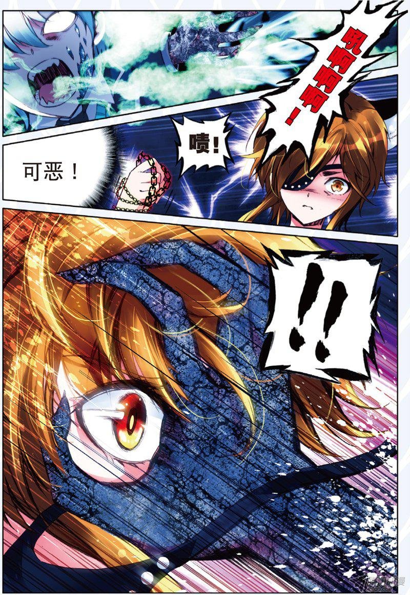 第十八话 毒之花03