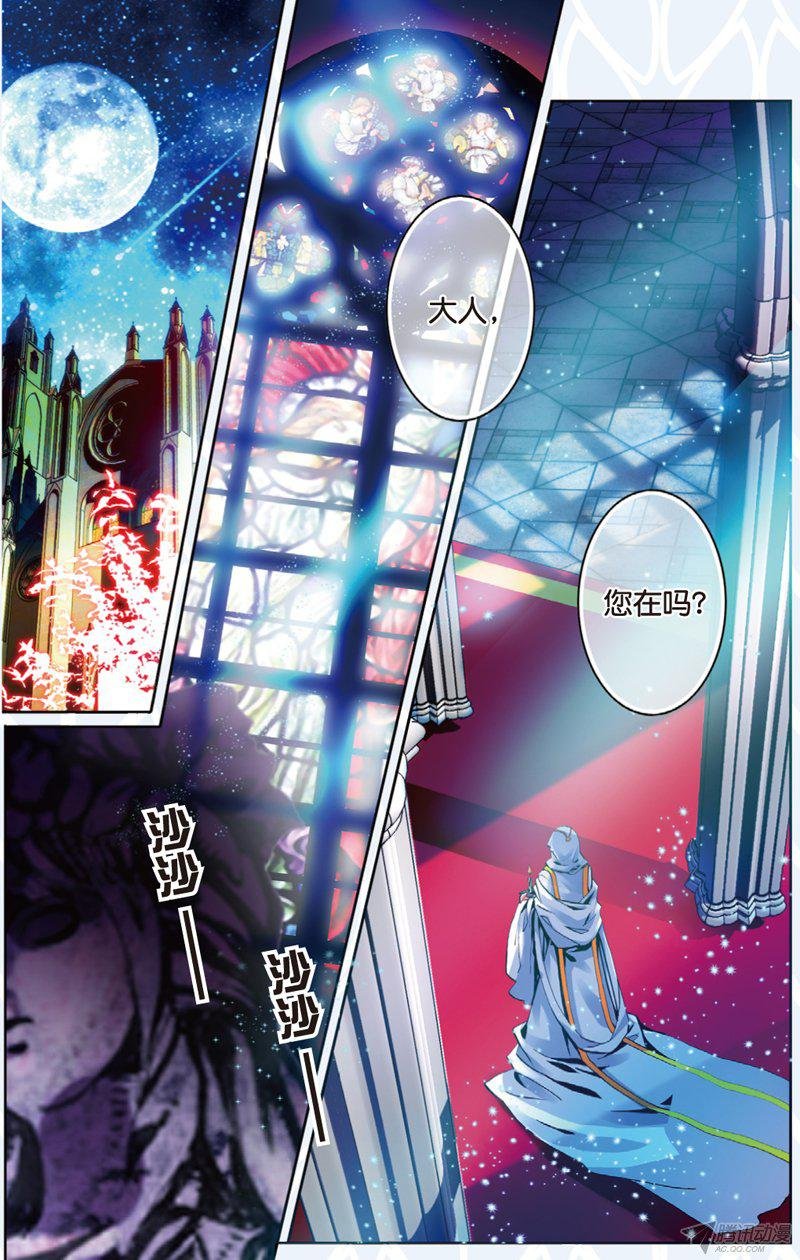 第十九话 雪夜01