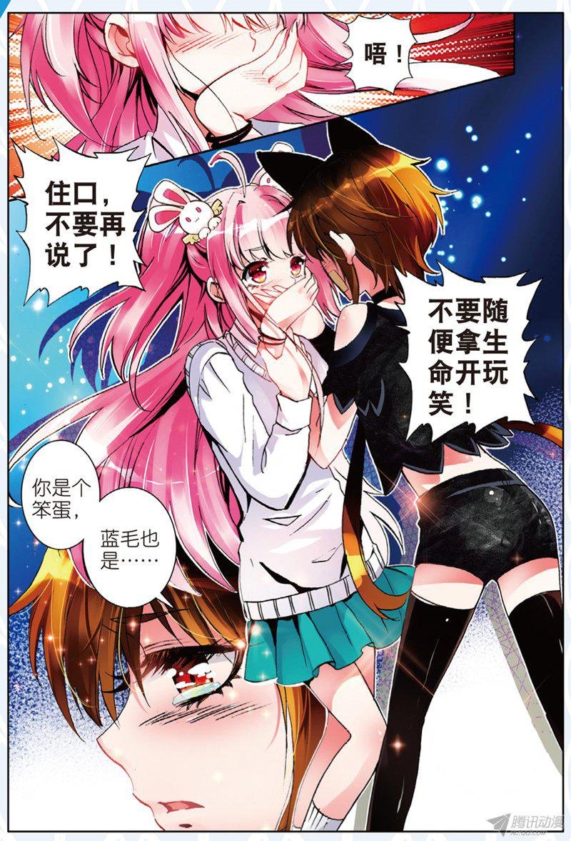 第十九话 雪夜03