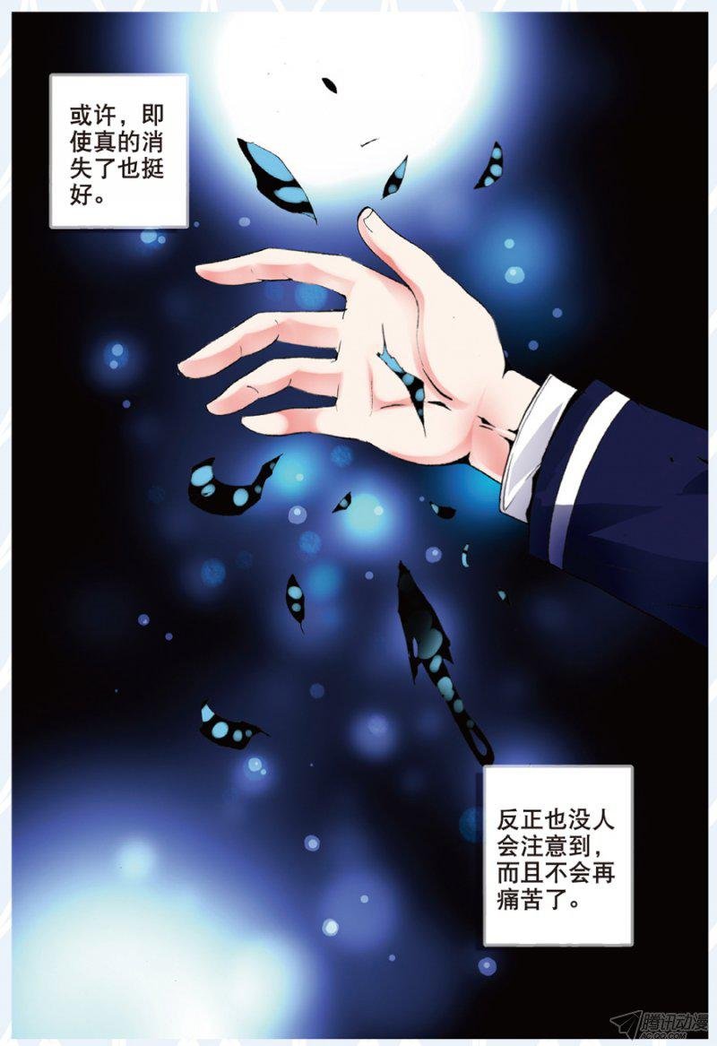 第十九话 雪夜03