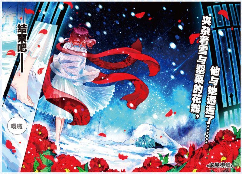 第十九话 雪夜03