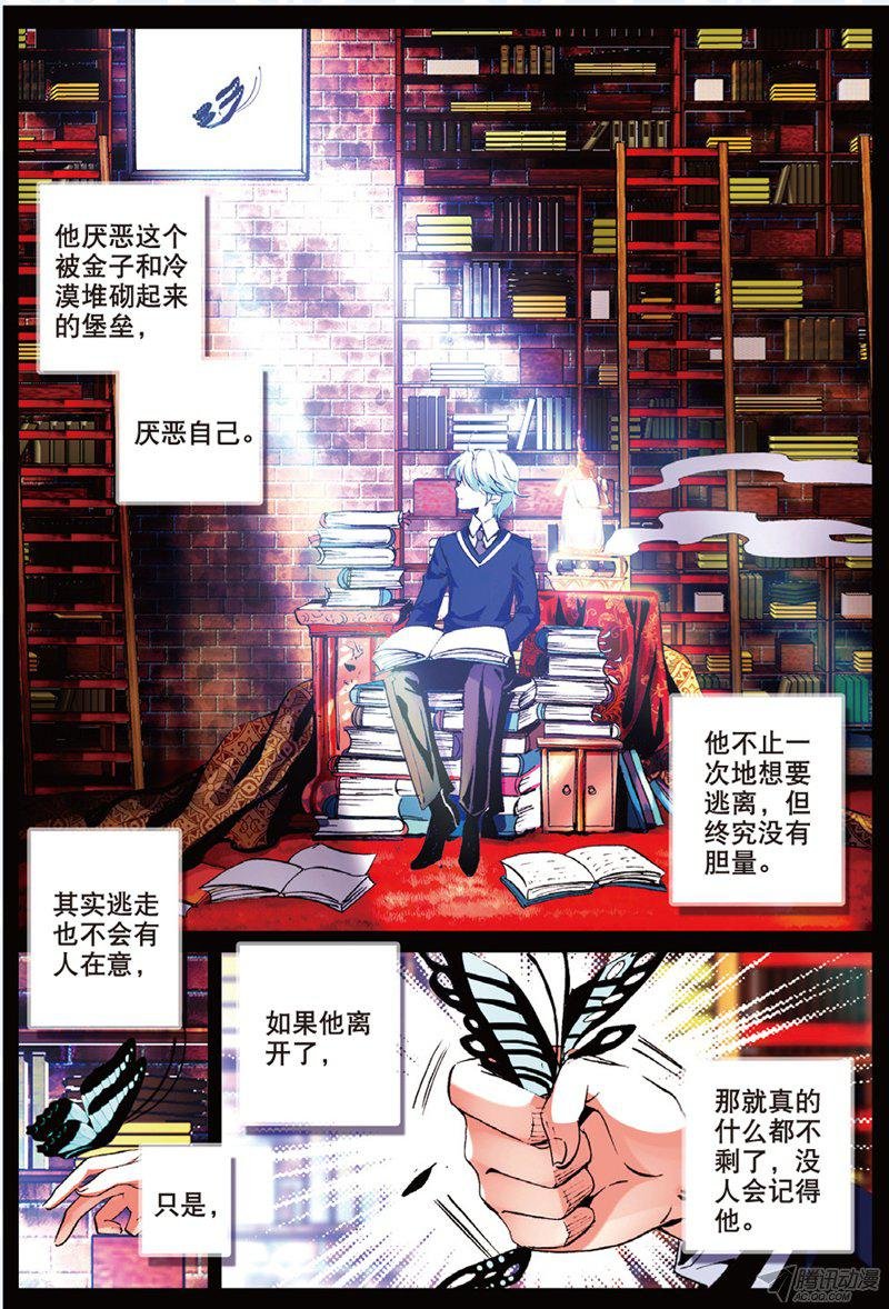 第十九话 雪夜03