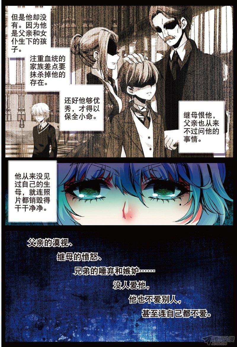 第十九话 雪夜03