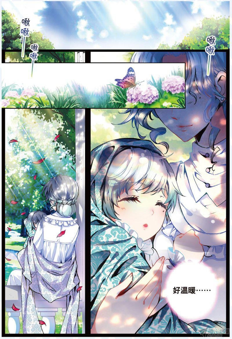 第二十话 心之归宿01