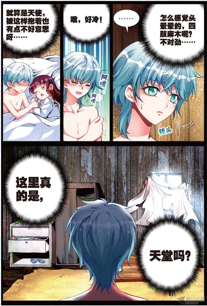 第二十话 心之归宿01