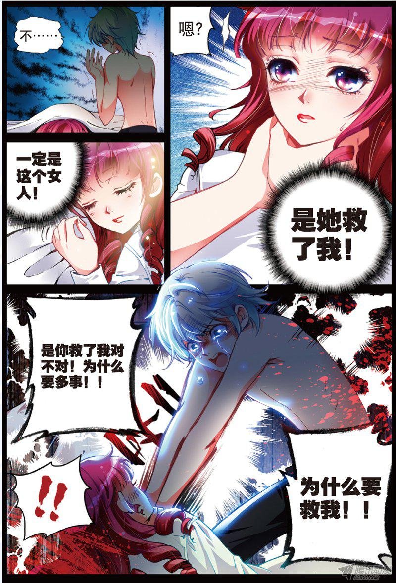 第二十话 心之归宿01