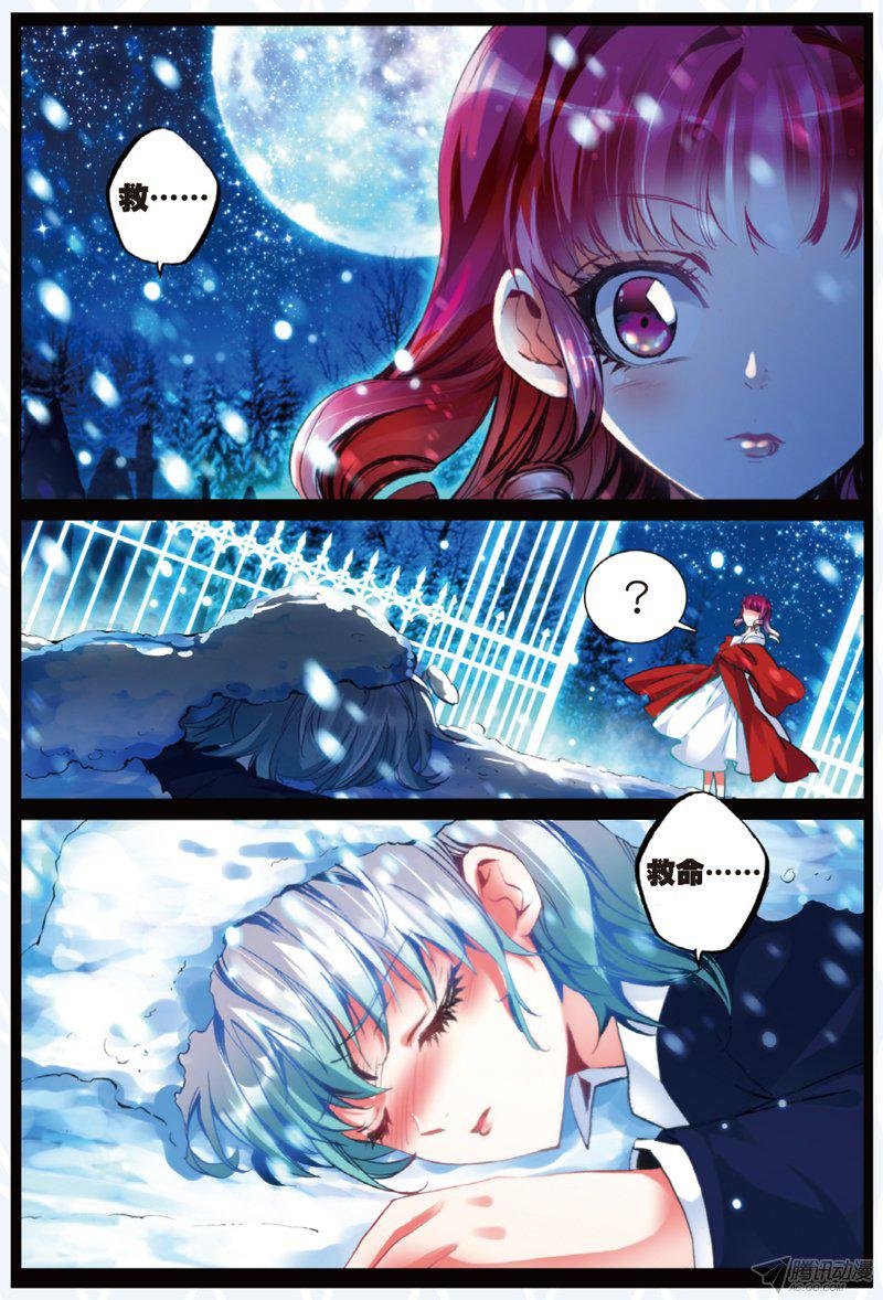 第二十话 心之归宿02