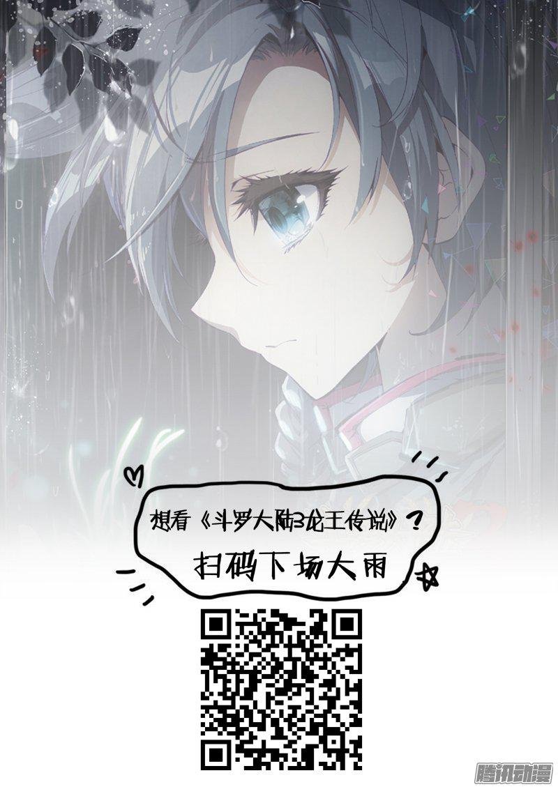 第二十一话 进食01