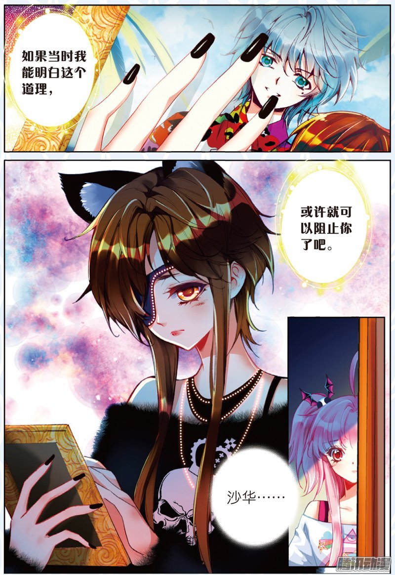 第二十二话 特训01