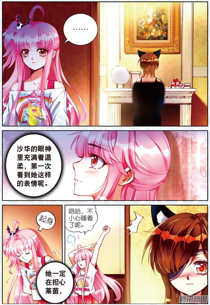 第二十二话 特训01