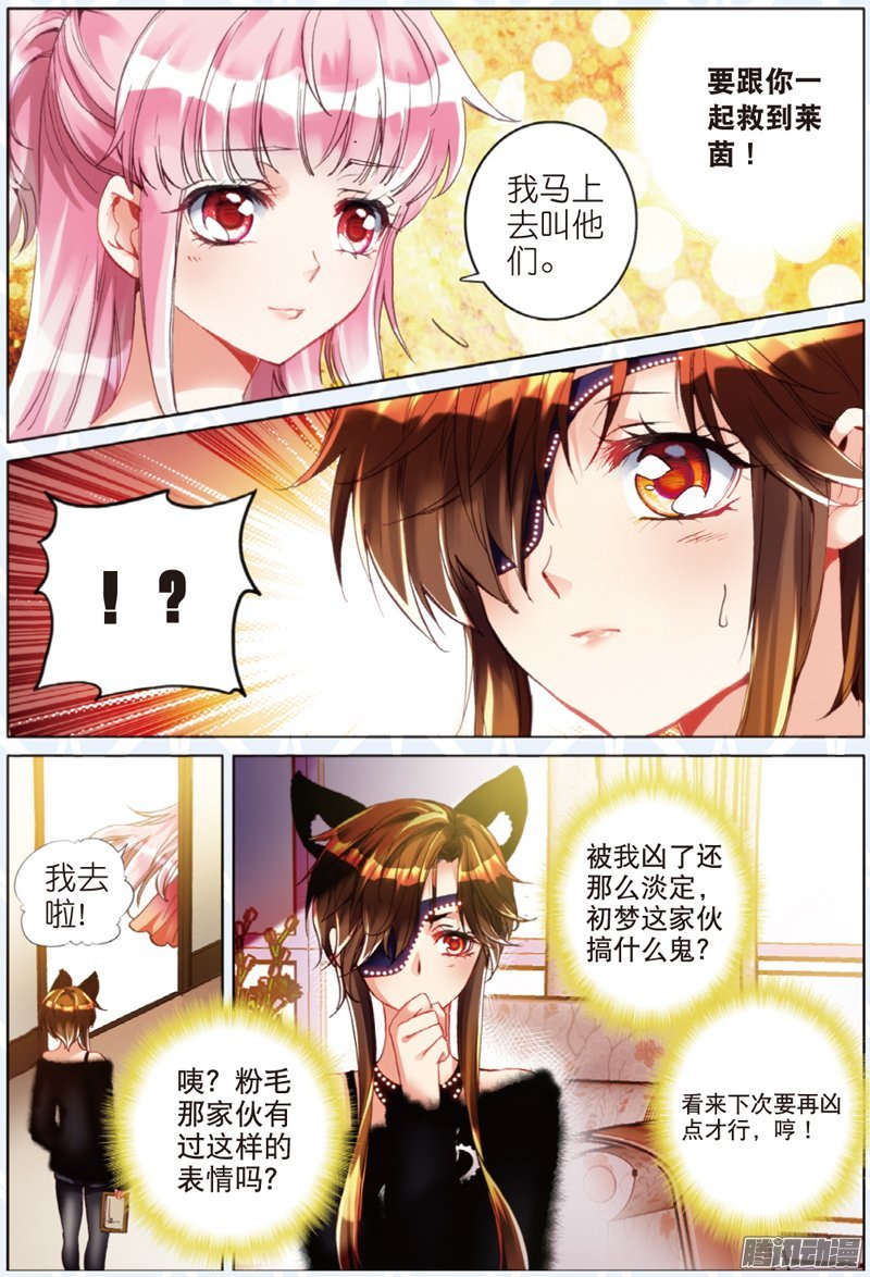 第二十二话 特训02
