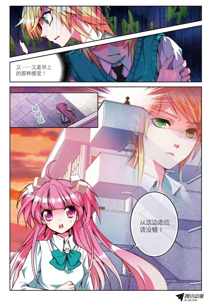 第三话 心之悸动01