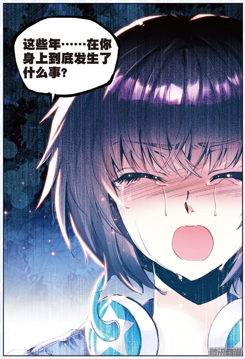 第二十四化 大哥02