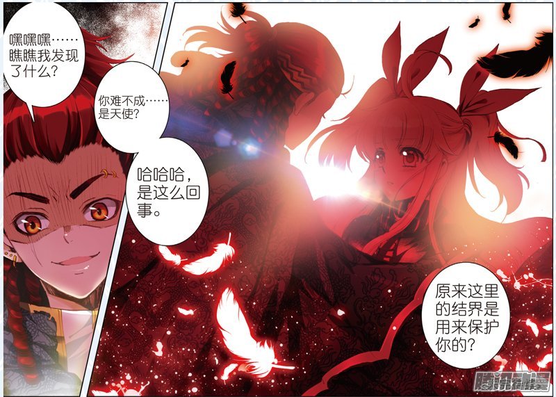 第二十四话 大哥03