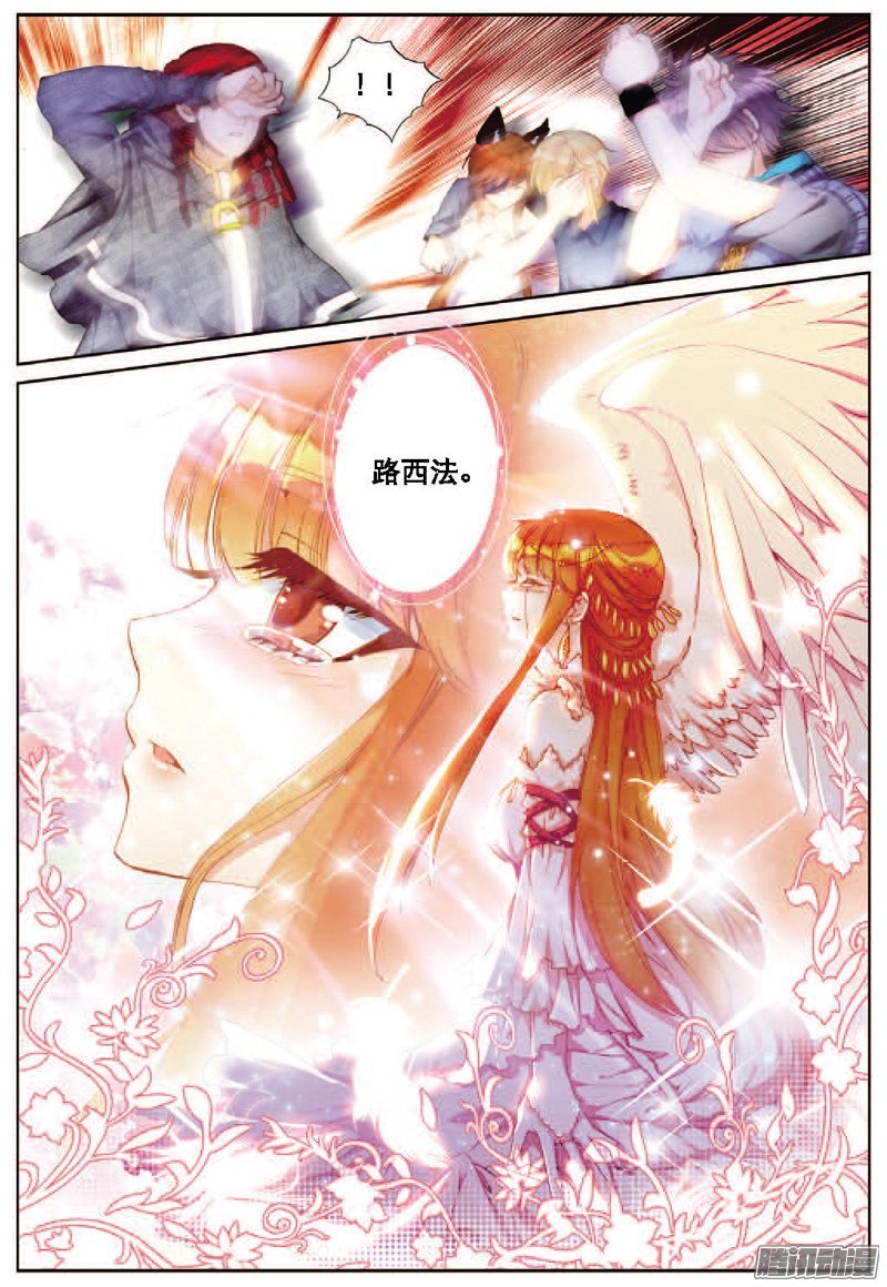 第二十五话 一切的开始02