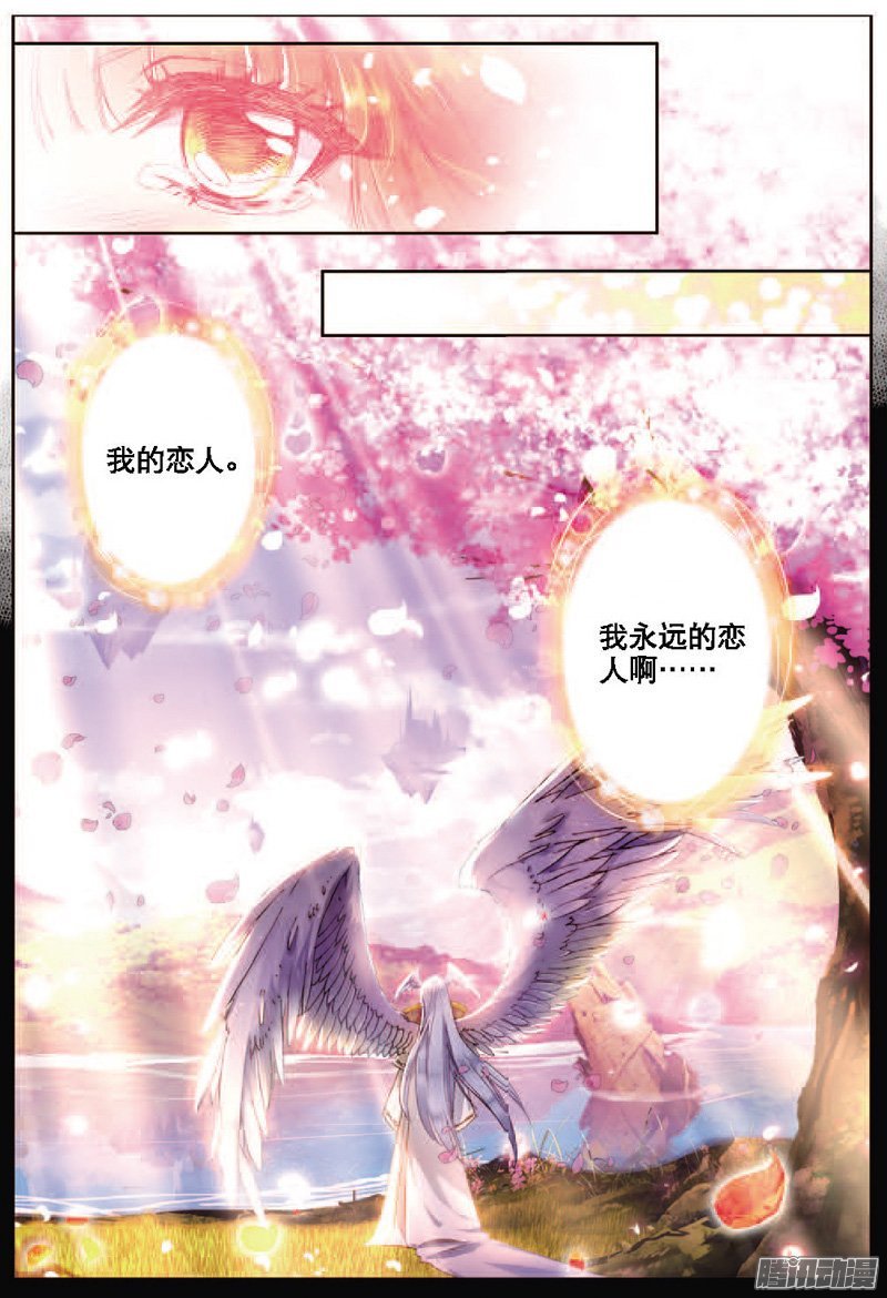 第二十五话 一切的开始03
