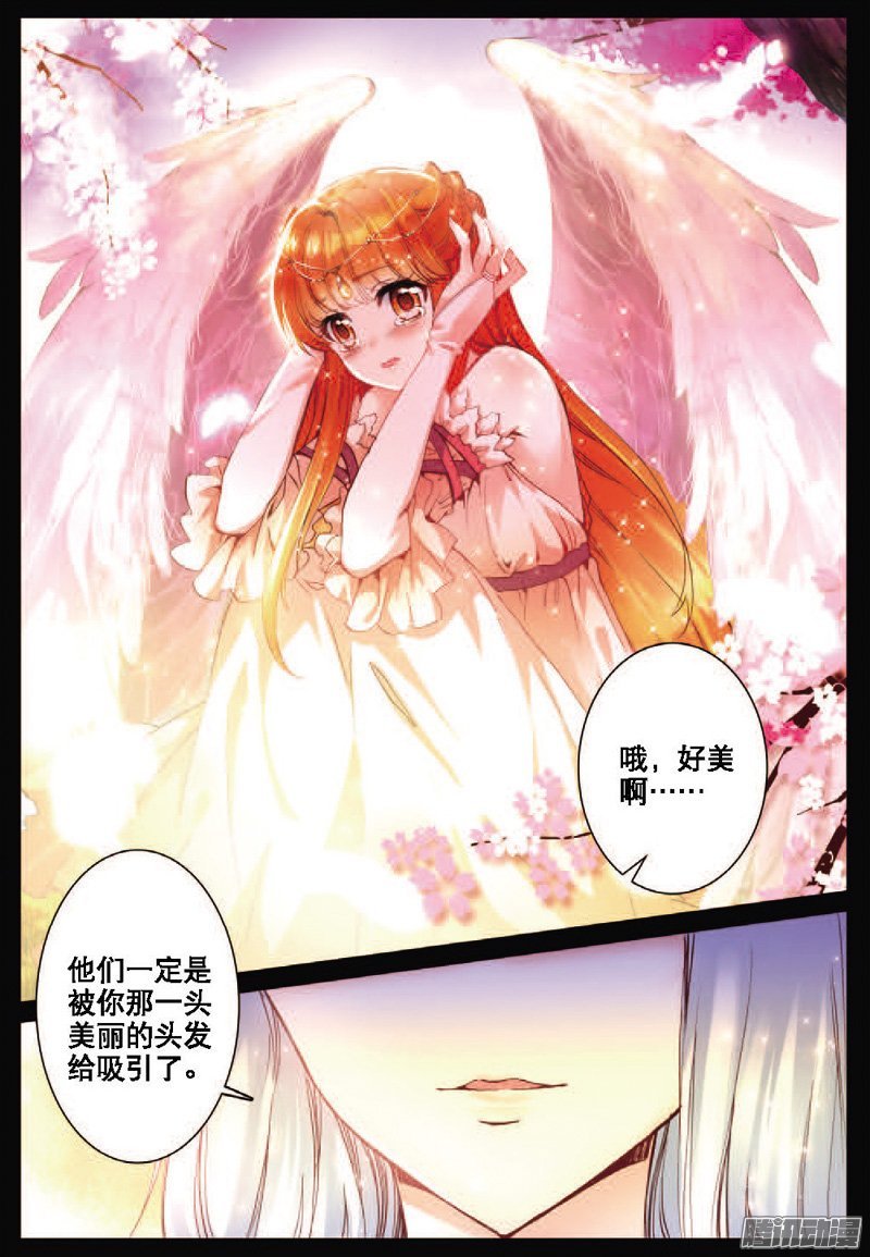 第二十五话 一切的开始03