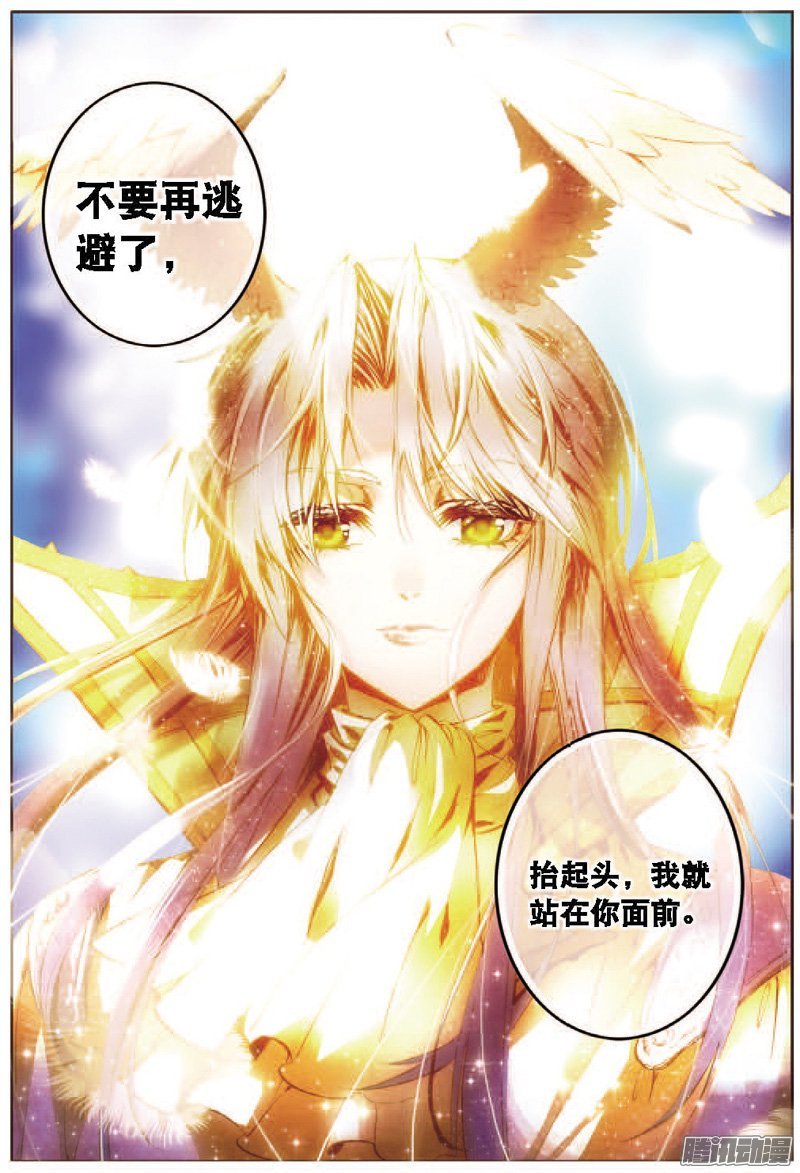 第二十六话 她的话忆03