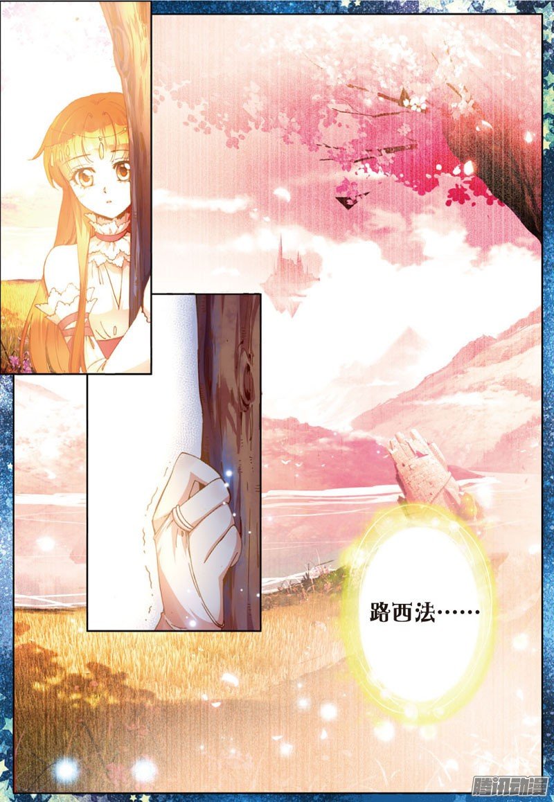第二十八话 女孩子们的觉悟02