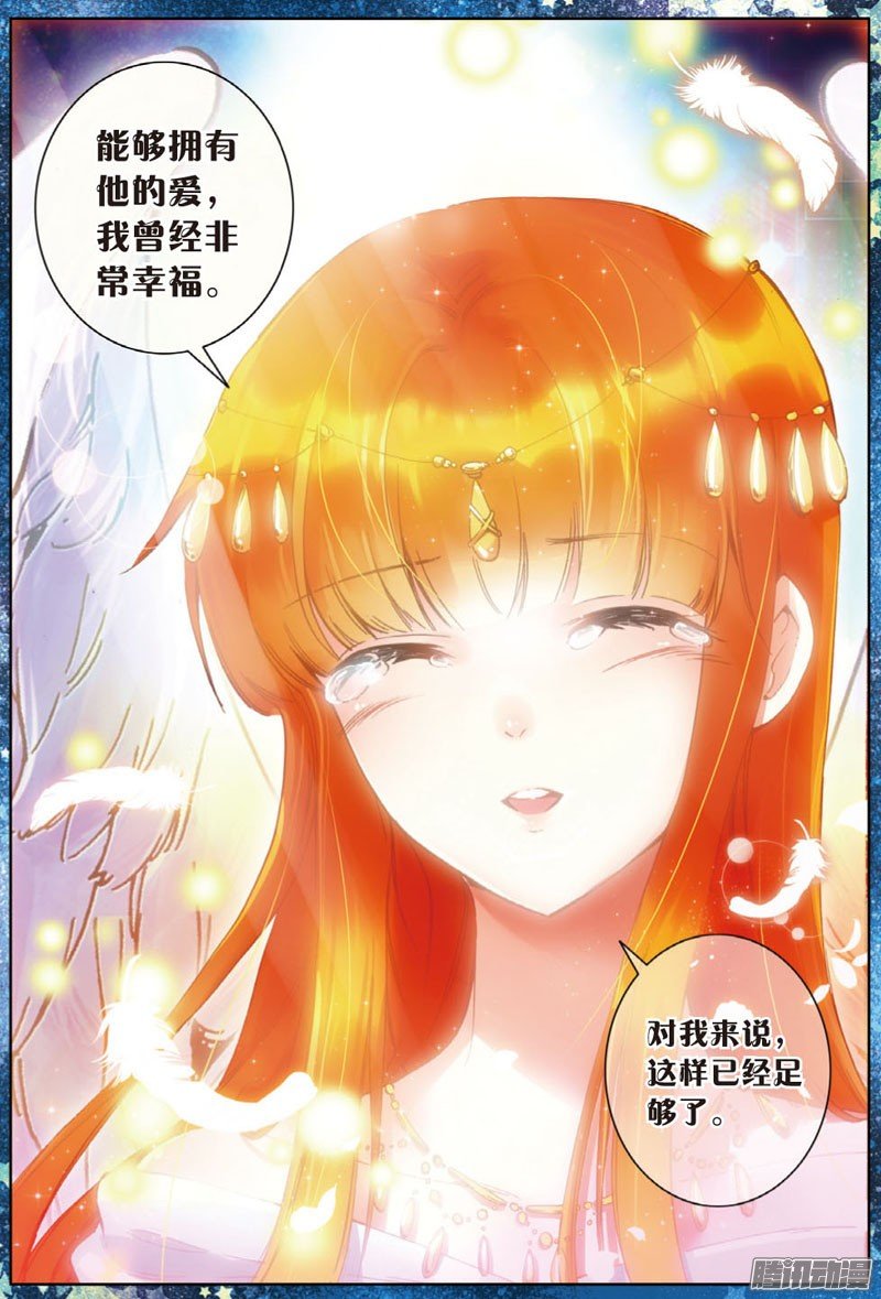 第二十八话 女孩子们的觉悟02